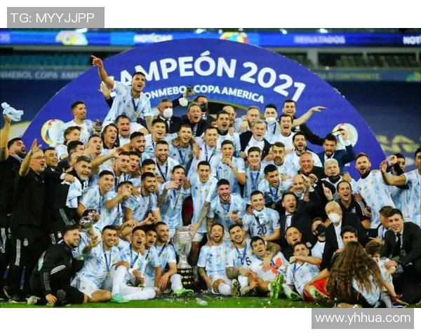 梅西领衔阿根廷队夺得美洲杯冠军，创历史性一战