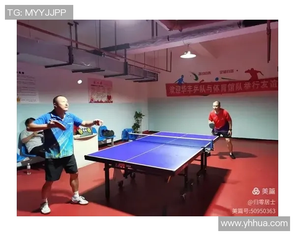 深圳乒乓球队技术深度解析与战术创新探讨 深圳乒乓球队技术深度解析与战术创新探讨